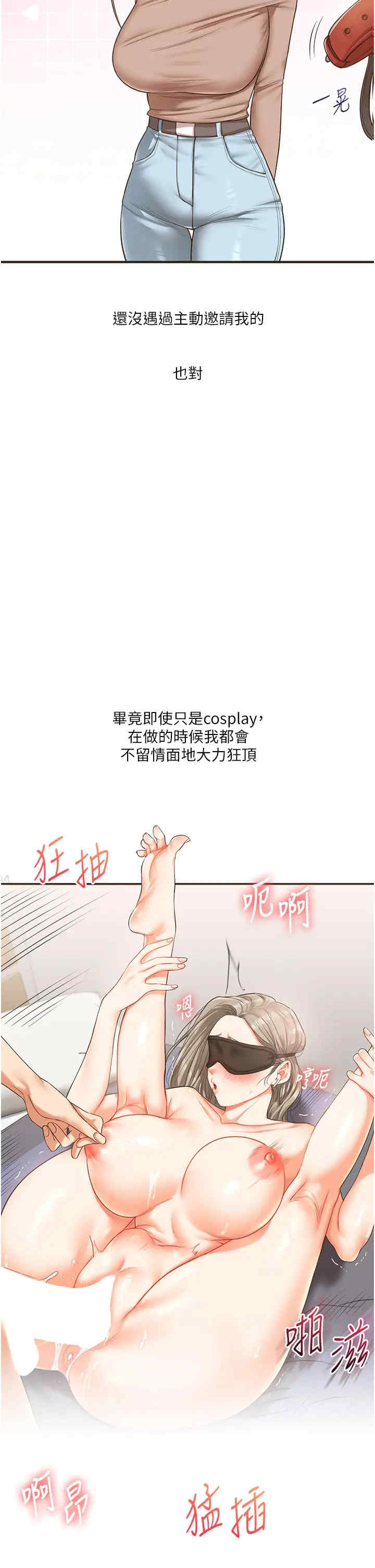 第35张