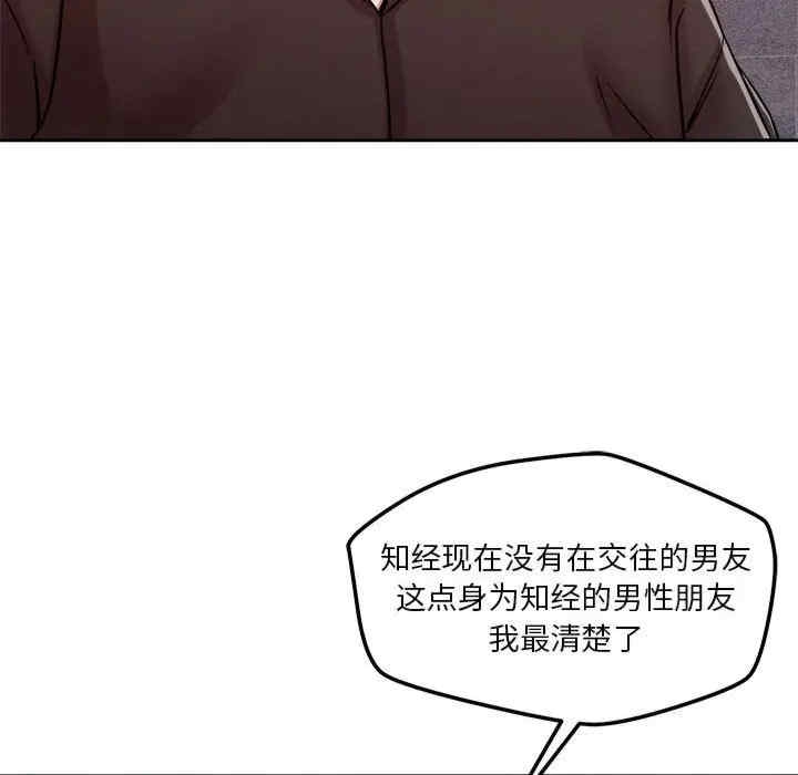 第111张