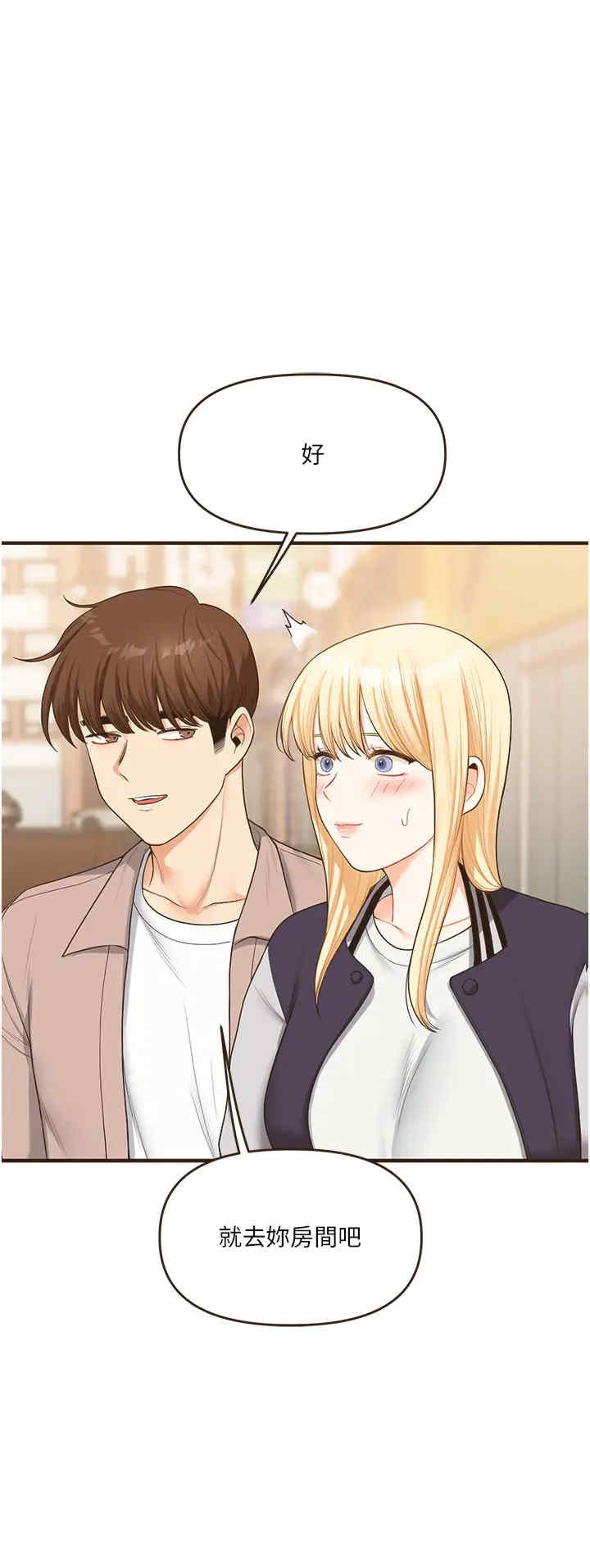 第37张