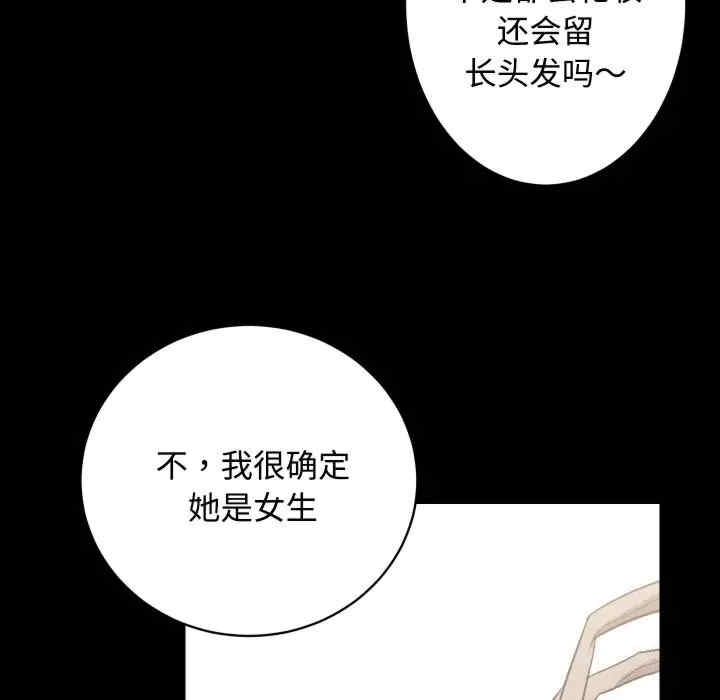 第15张