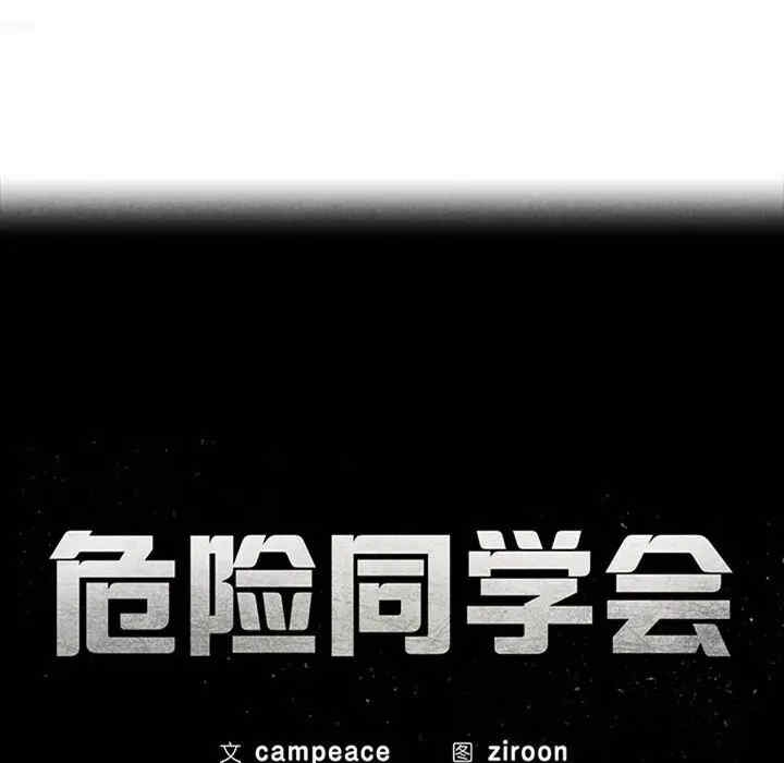 第67张