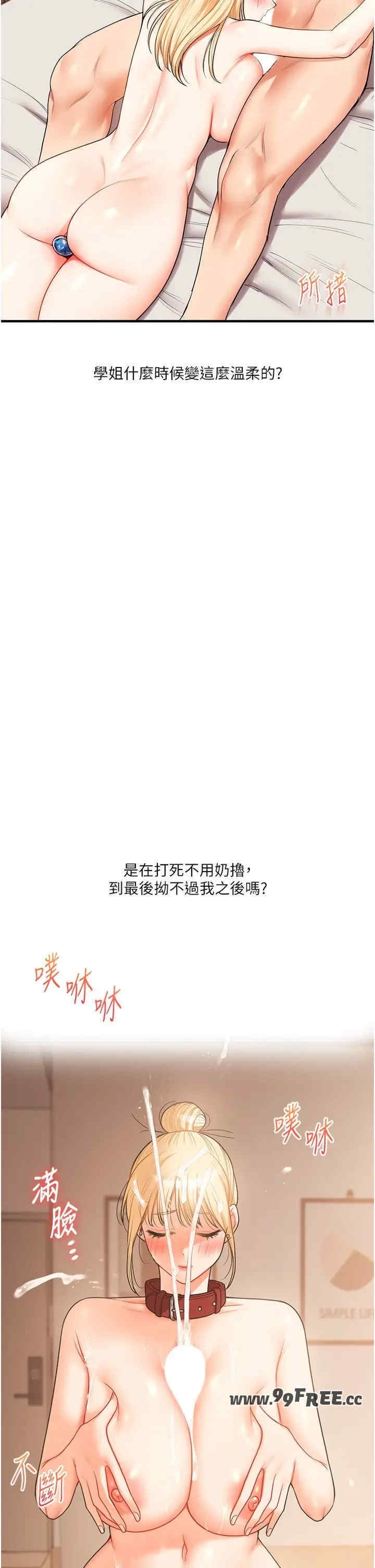 第43张
