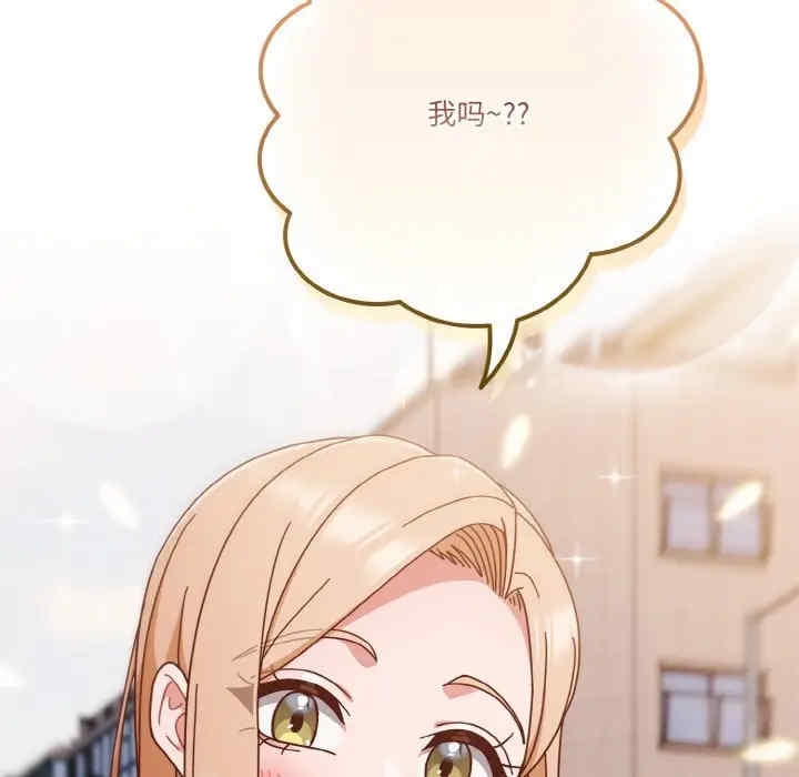 第137张