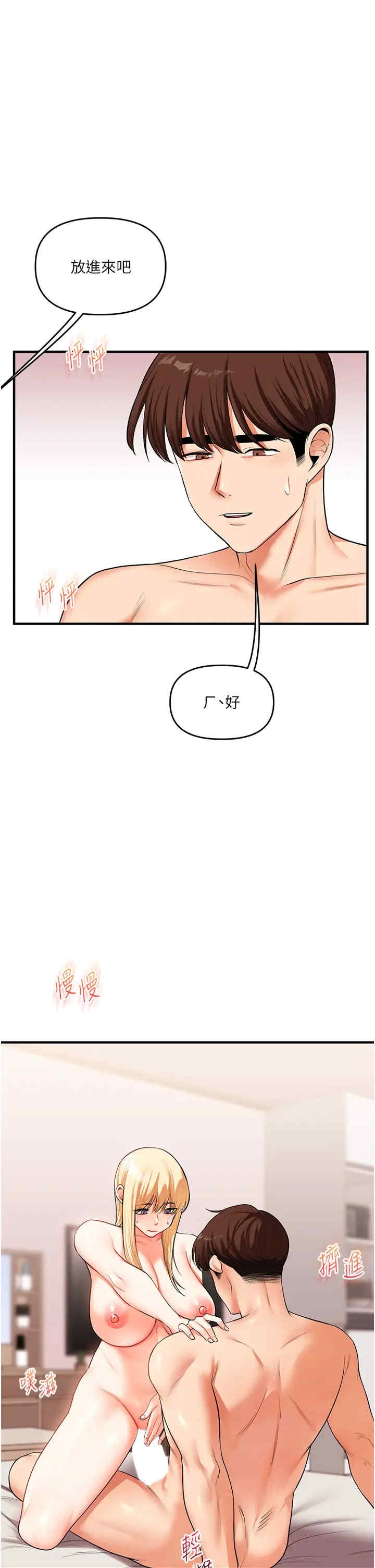 第45张