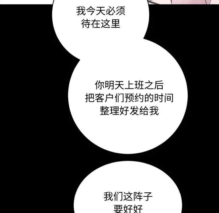 第32张