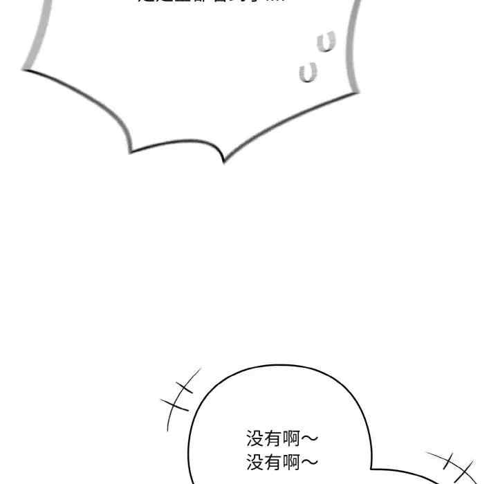 第144张