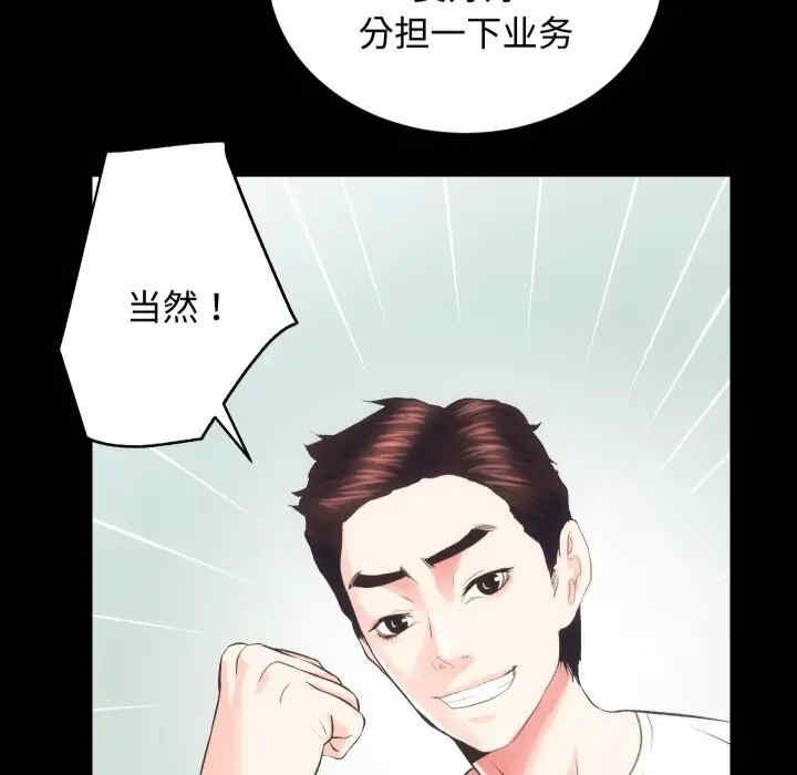 第34张