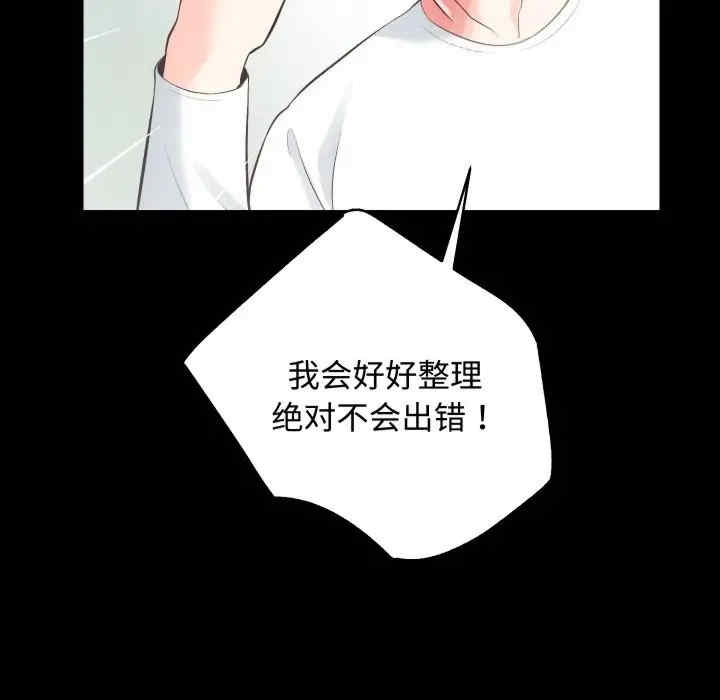 第36张
