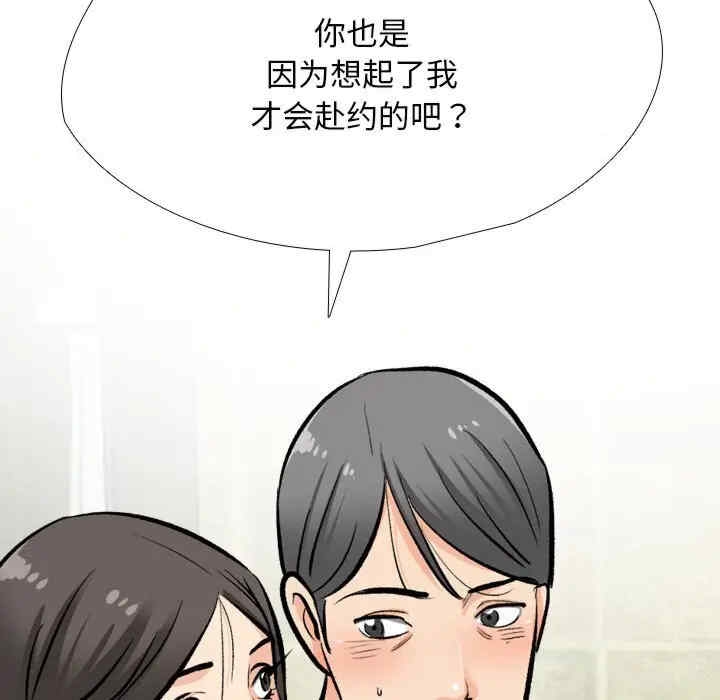 第108张
