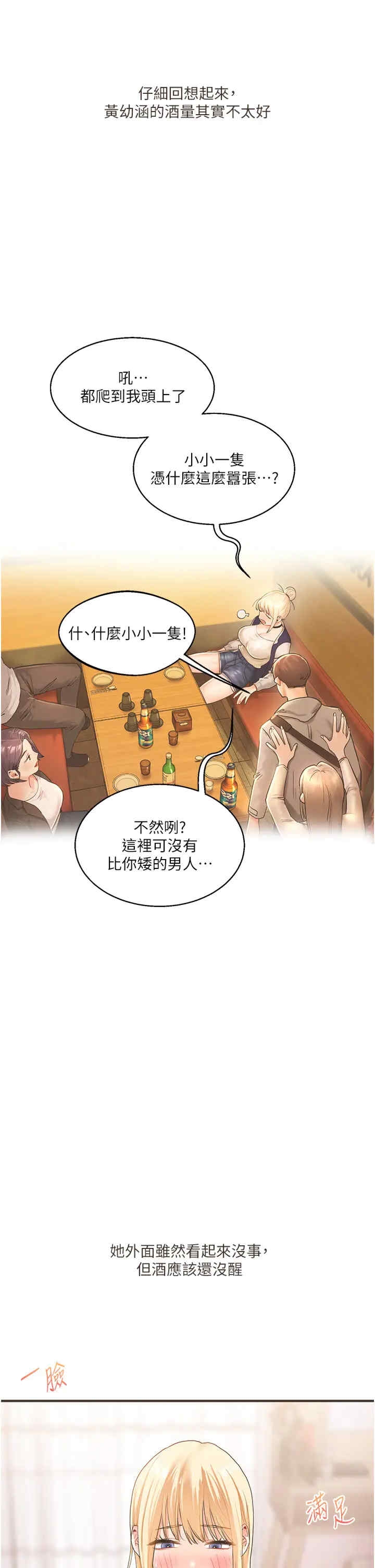 第52张