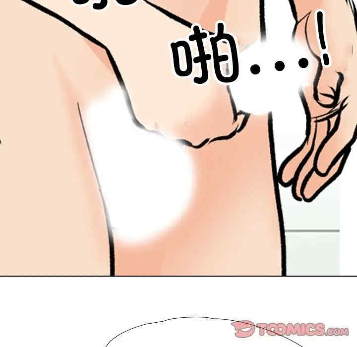 第111张