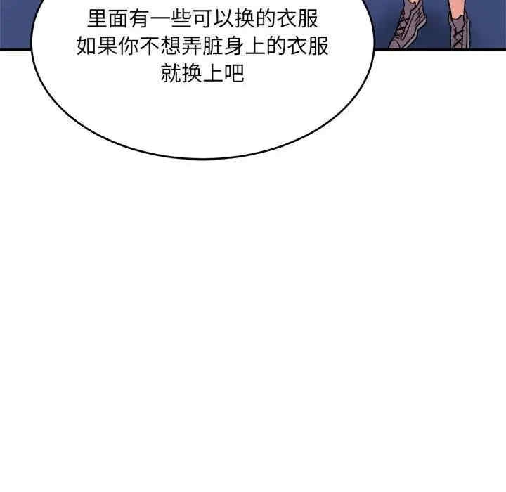 第93张