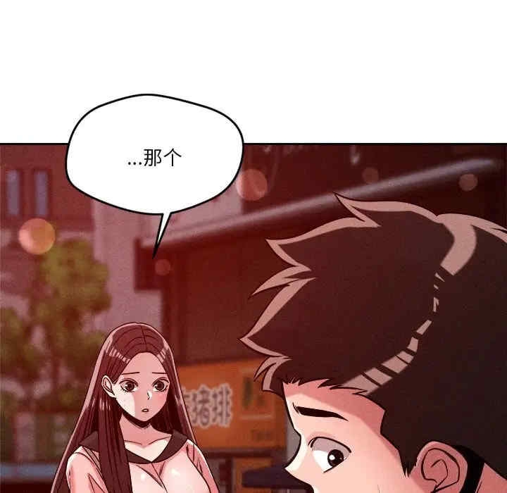 第34张