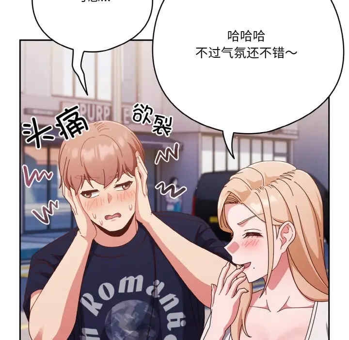 第166张