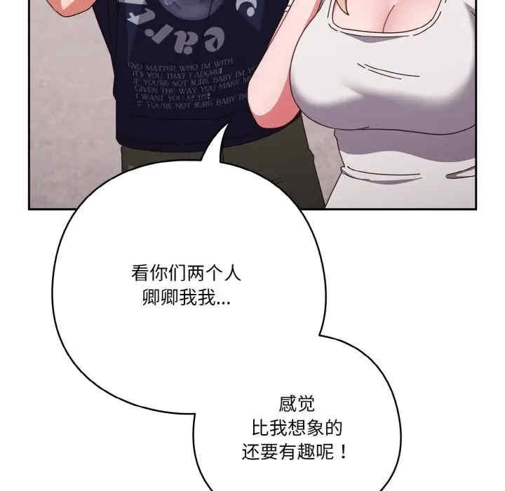 第168张