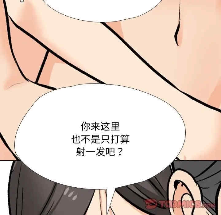 第117张