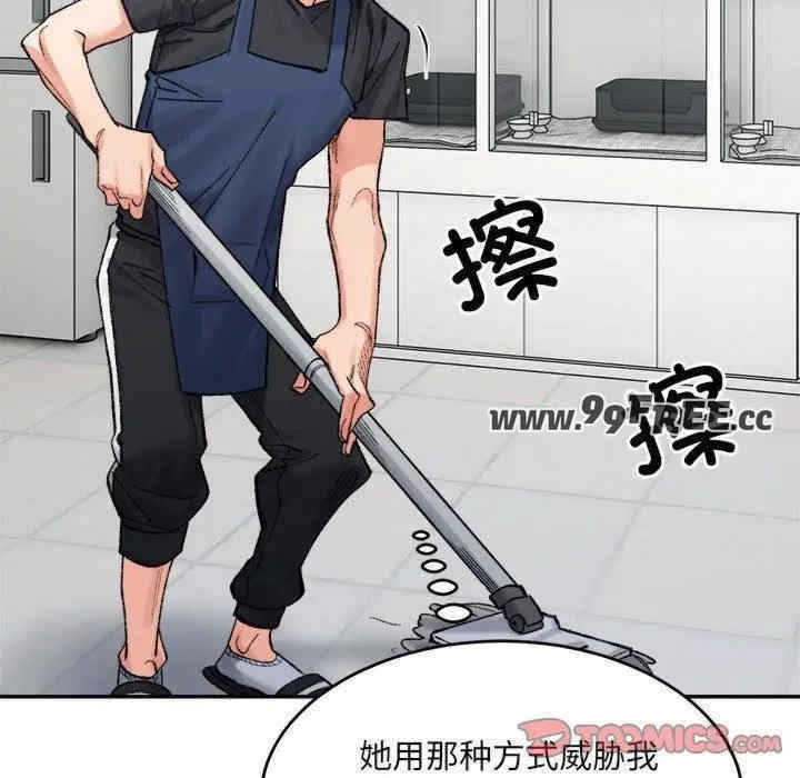第103张