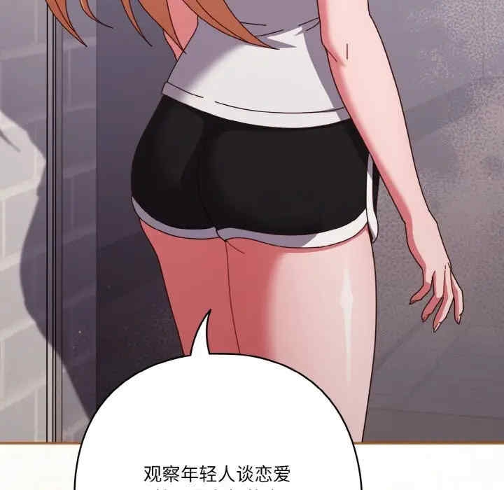 第173张