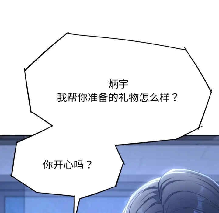 第143张
