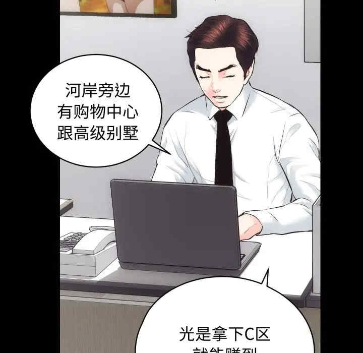 第70张