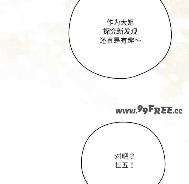 第8张