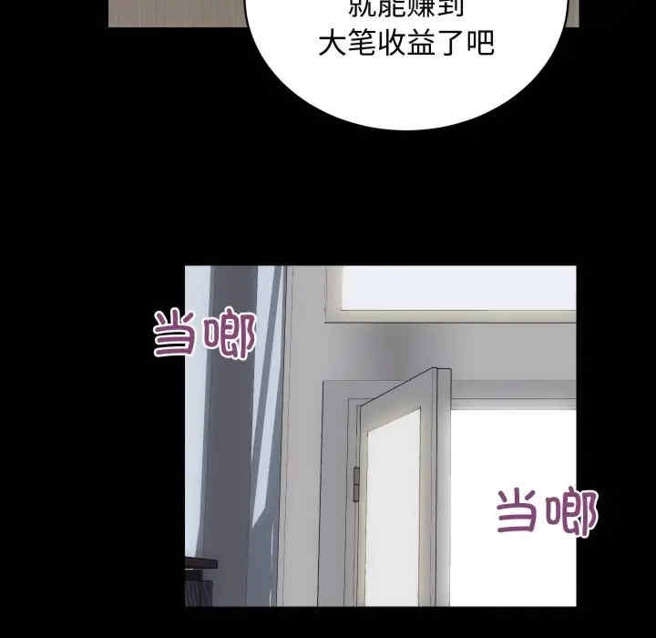 第72张