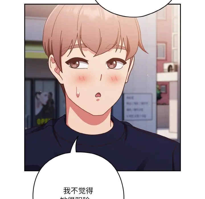 第12张