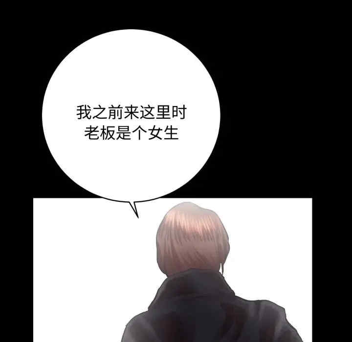 第74张