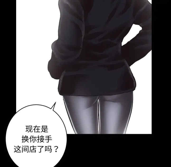 第76张