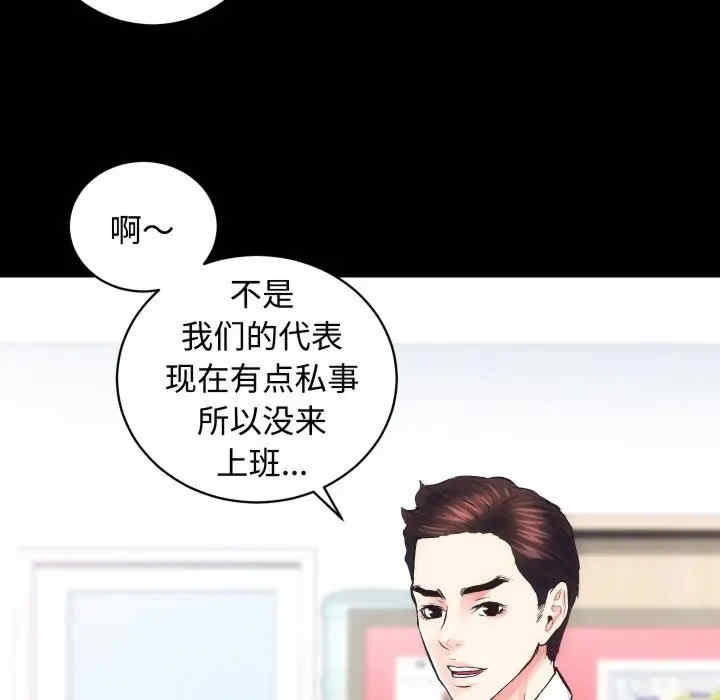 第78张