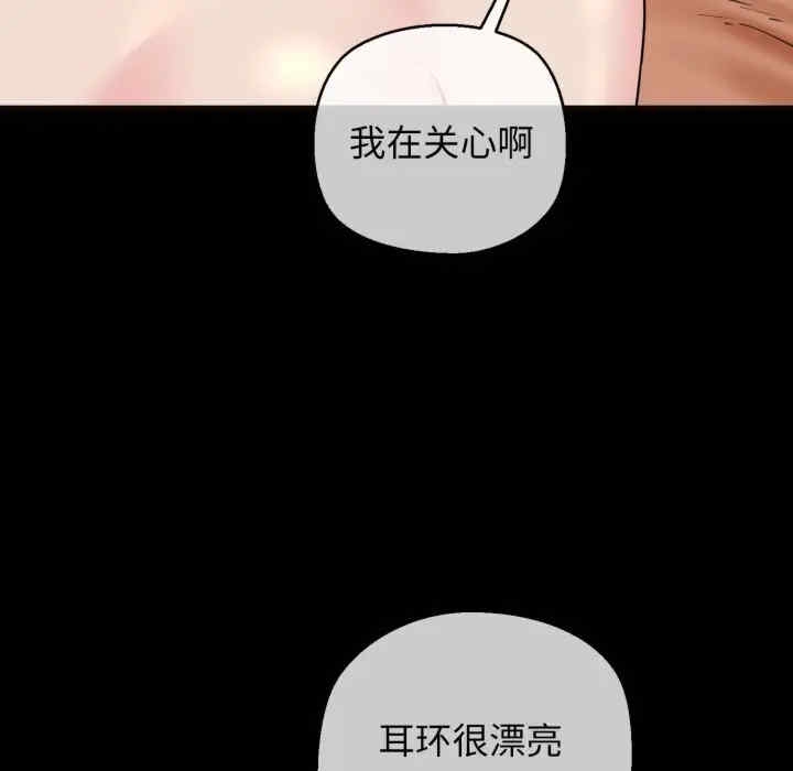 第33张