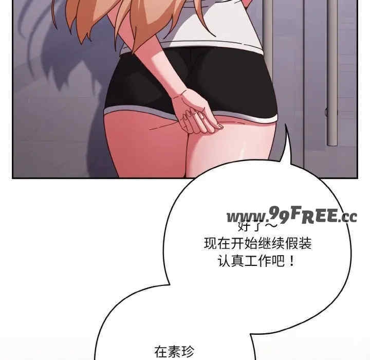 第26张