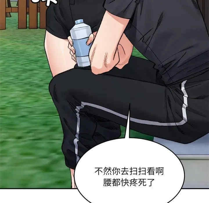 第127张