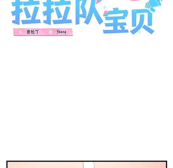 第38张