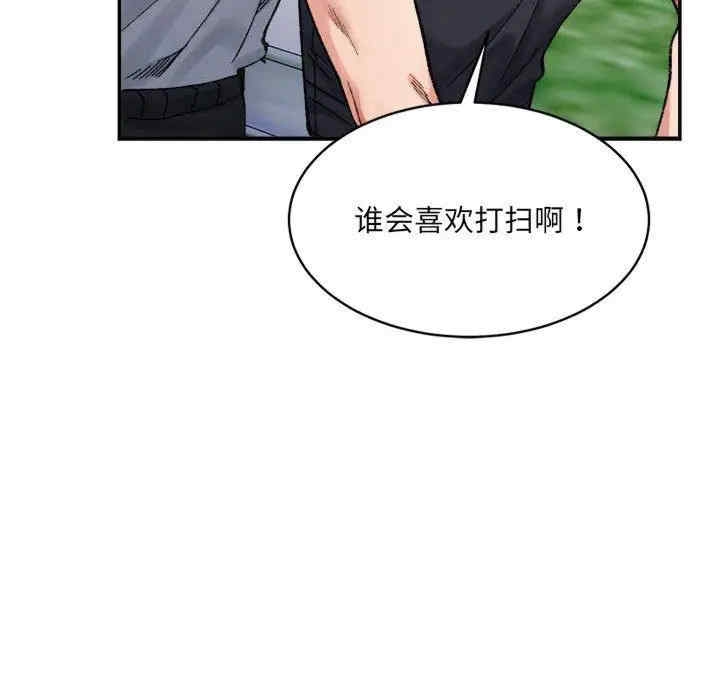 第133张