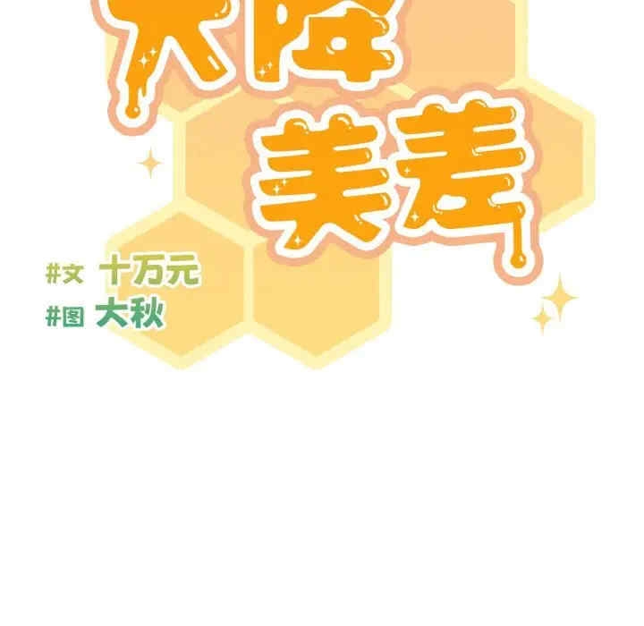第48张