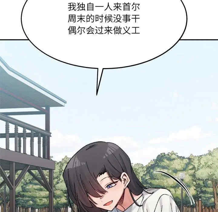 第143张
