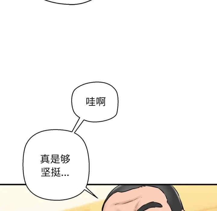 第51张