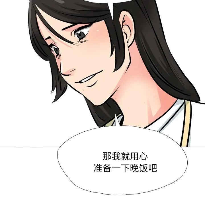 第33张