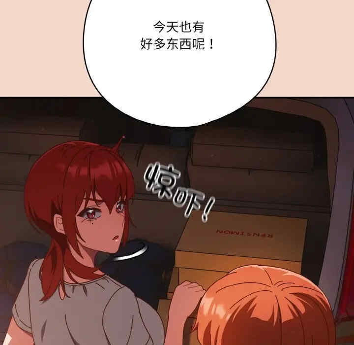第67张