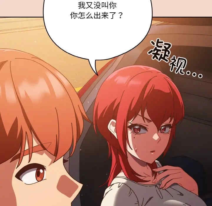 第76张