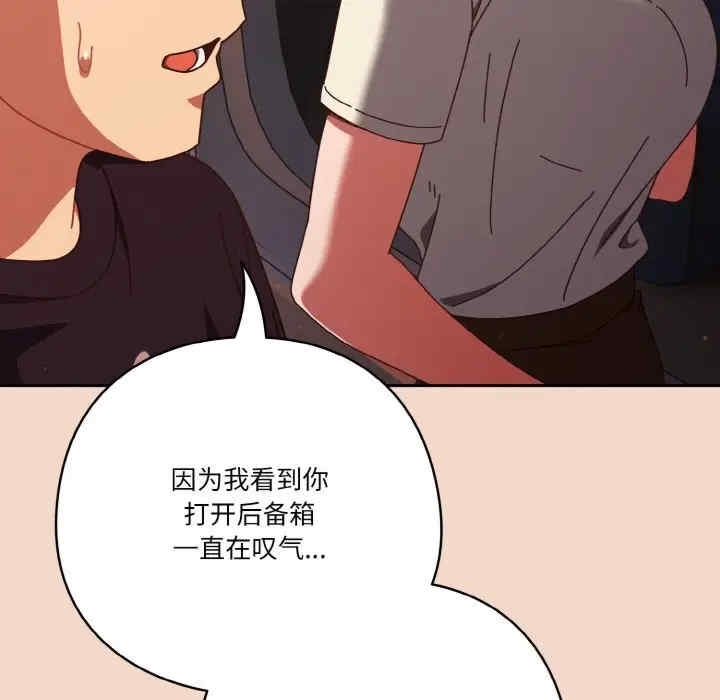 第77张