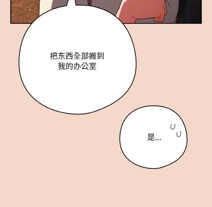 第83张