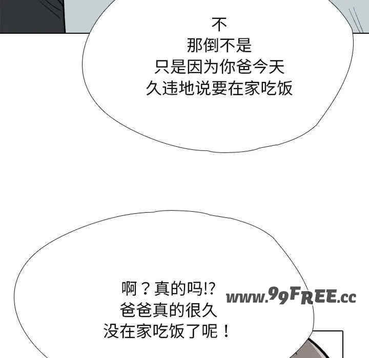 第56张