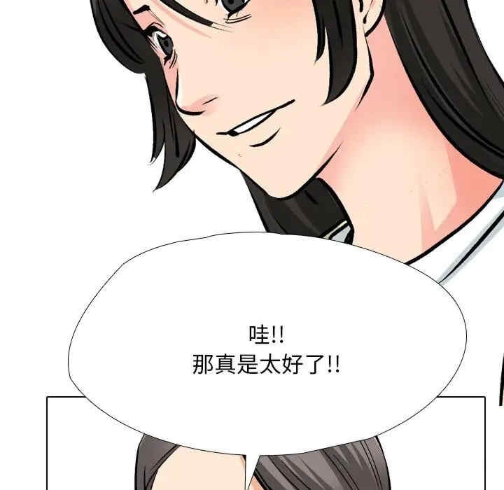 第69张