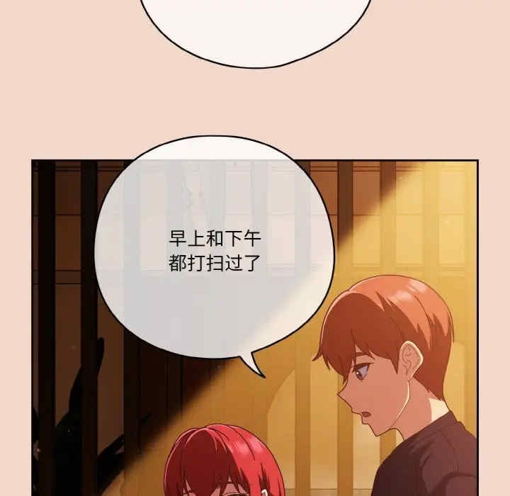 第105张