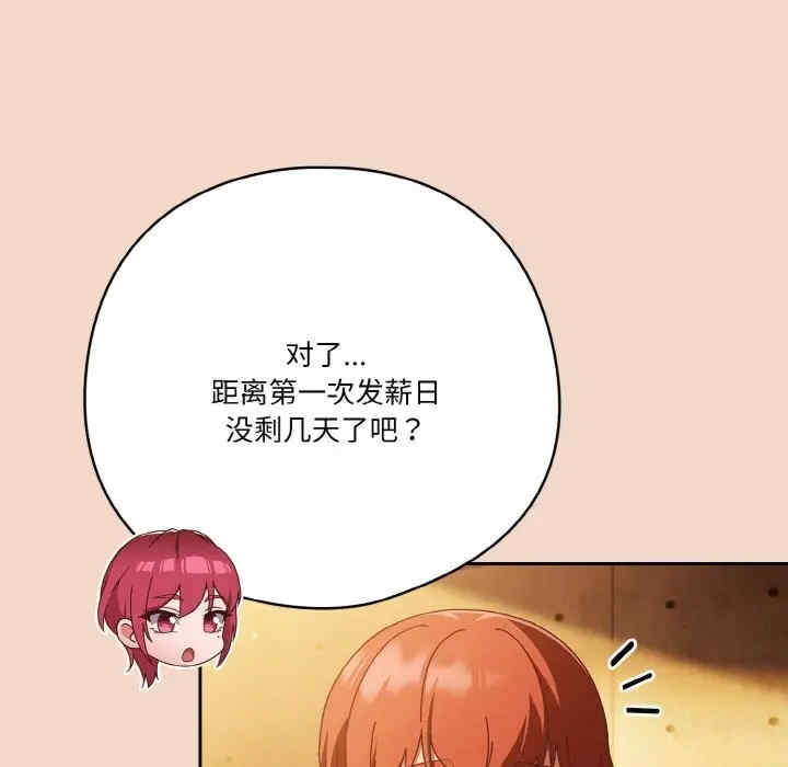第114张
