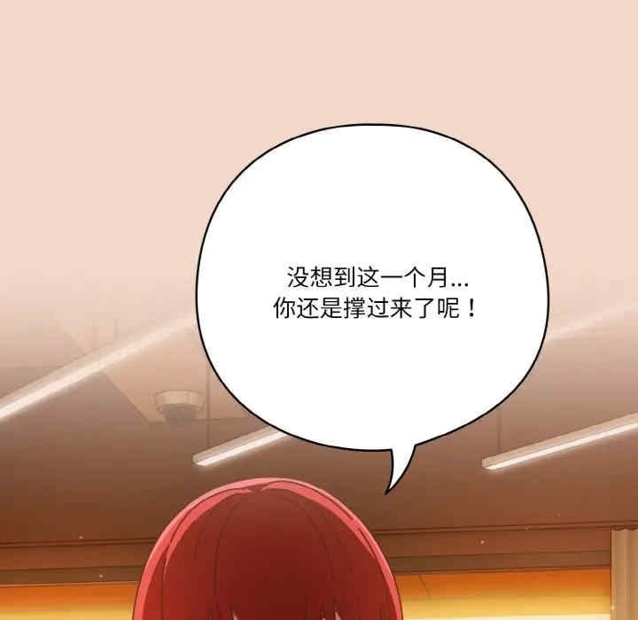 第118张
