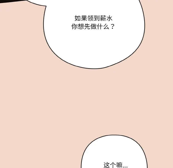 第136张