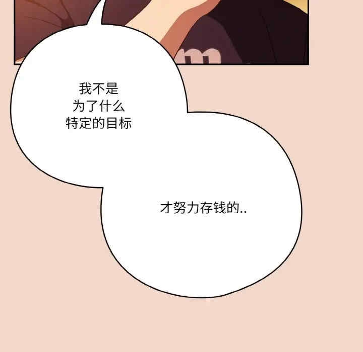 第139张